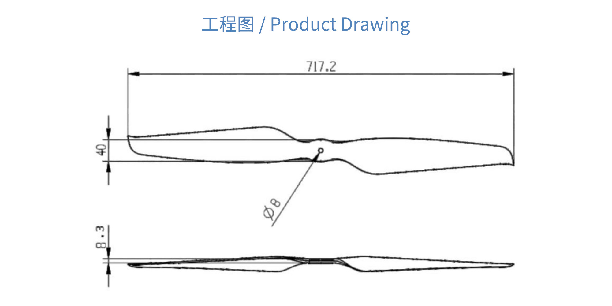 28X12 一体式碳纤维螺旋桨