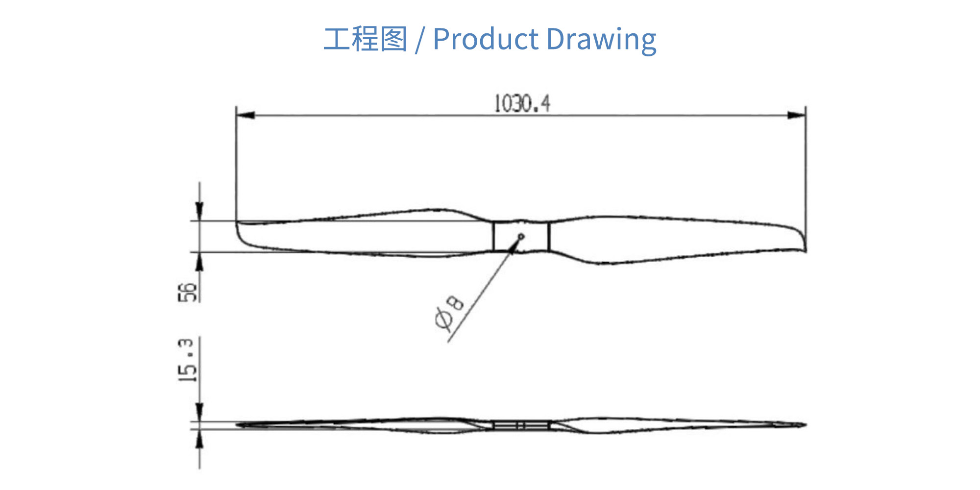 40x13 Carbon Fiber Integrated Propeller