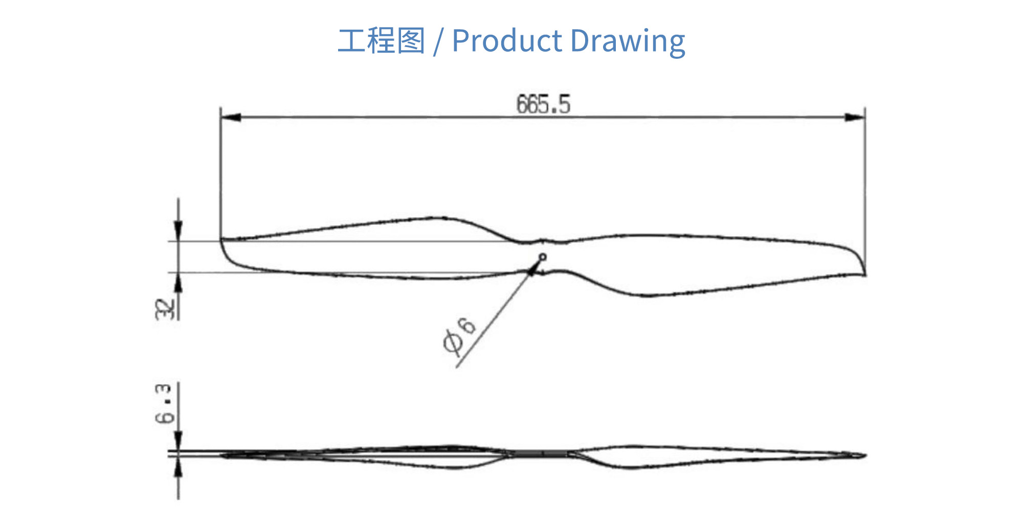 RAYI 26X8.2 超轻碳纤维一体正反桨