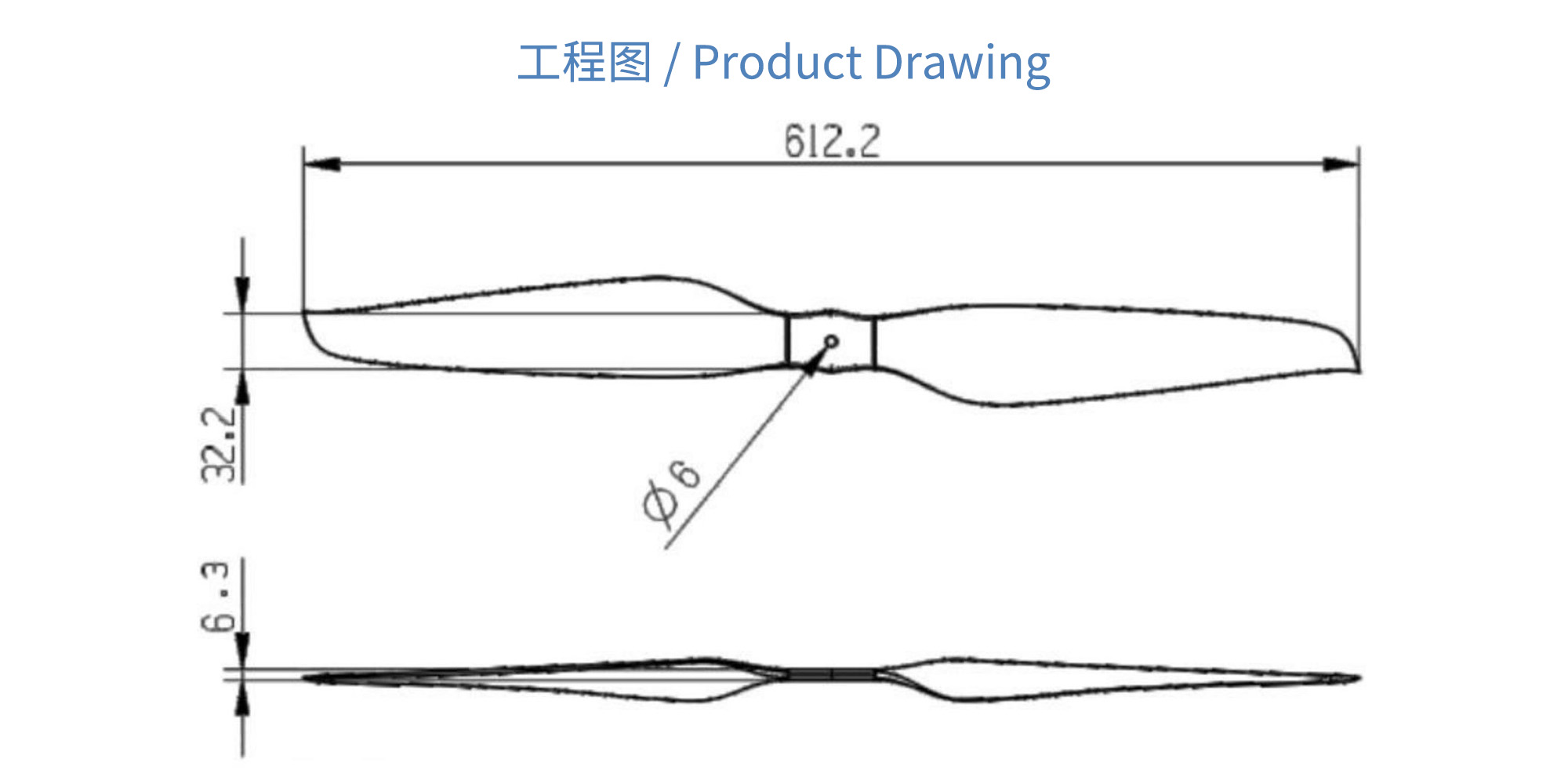 24X7.8 Carbon Fiber Integrated Propeller