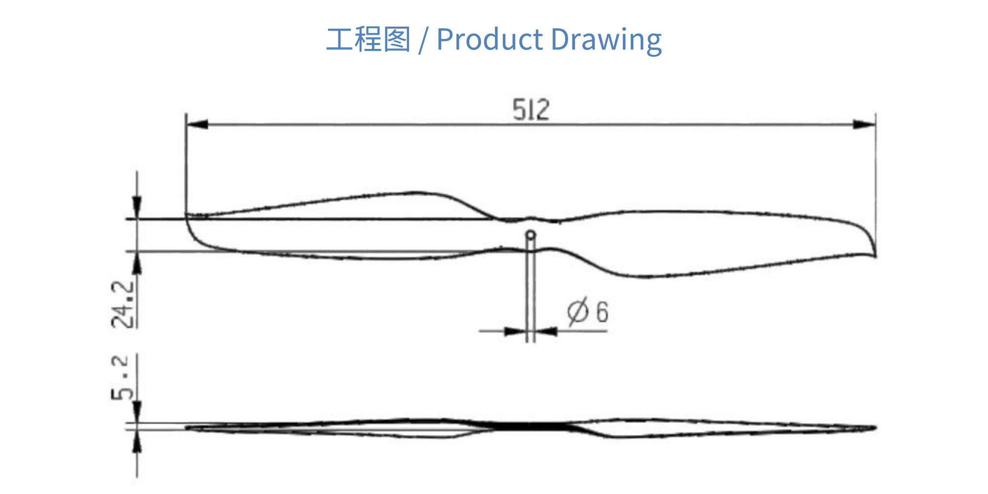 20x6.5 Carbon Fiber Integrated Propeller