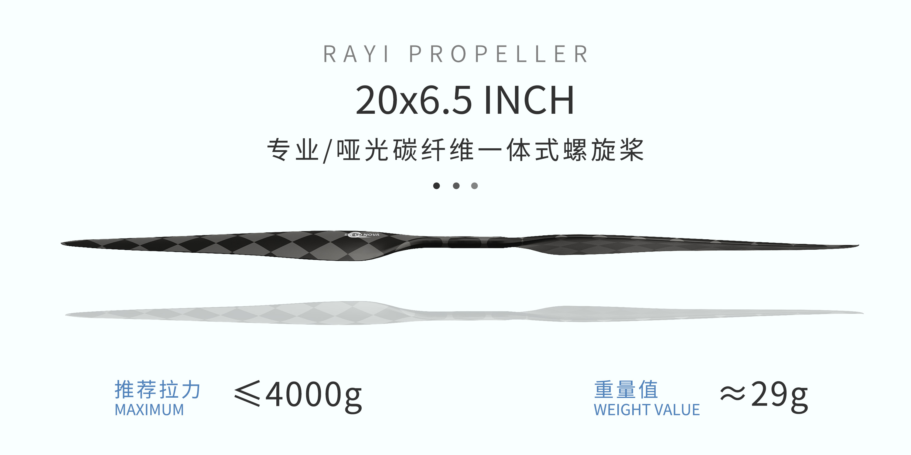 20x6.5 Carbon Fiber Integrated Propeller
