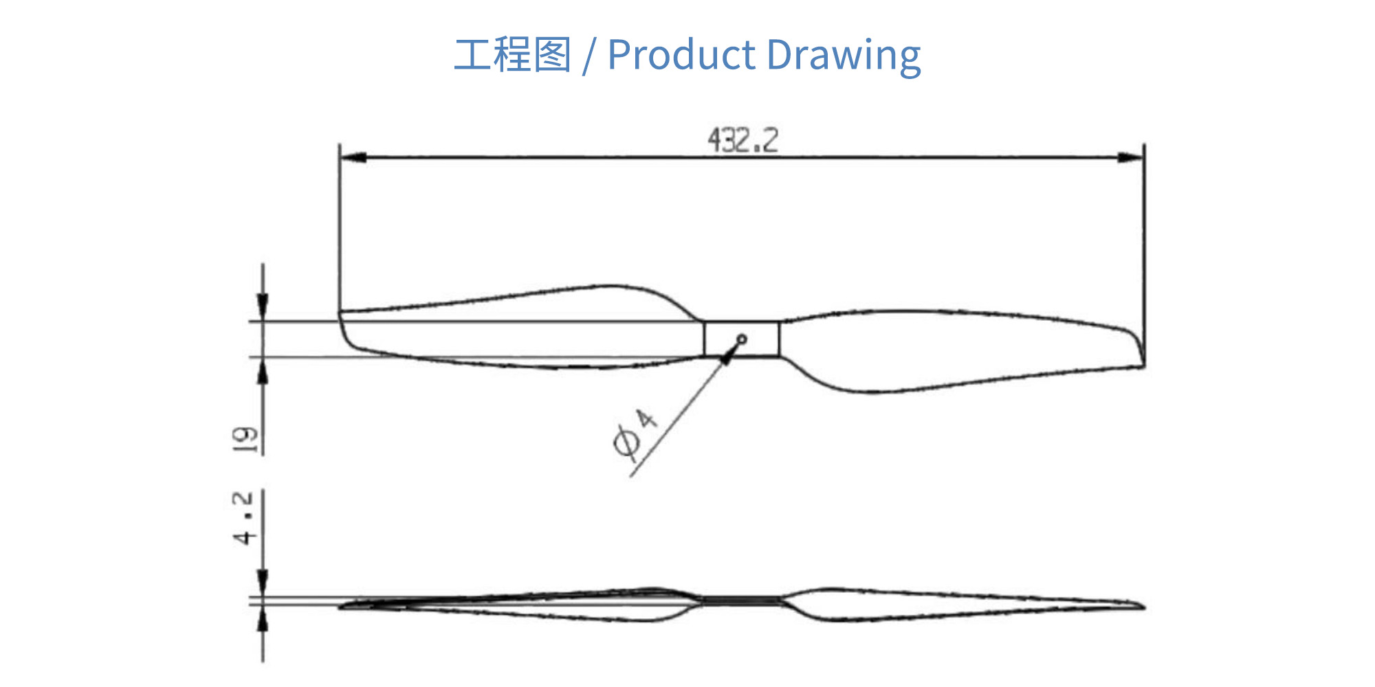 17x6 Carbon Fiber Integrated Propeller
