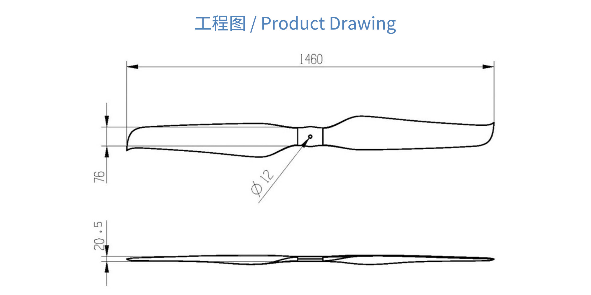 RAYI 57X19 超轻碳纤维一体正反桨CW/CCW