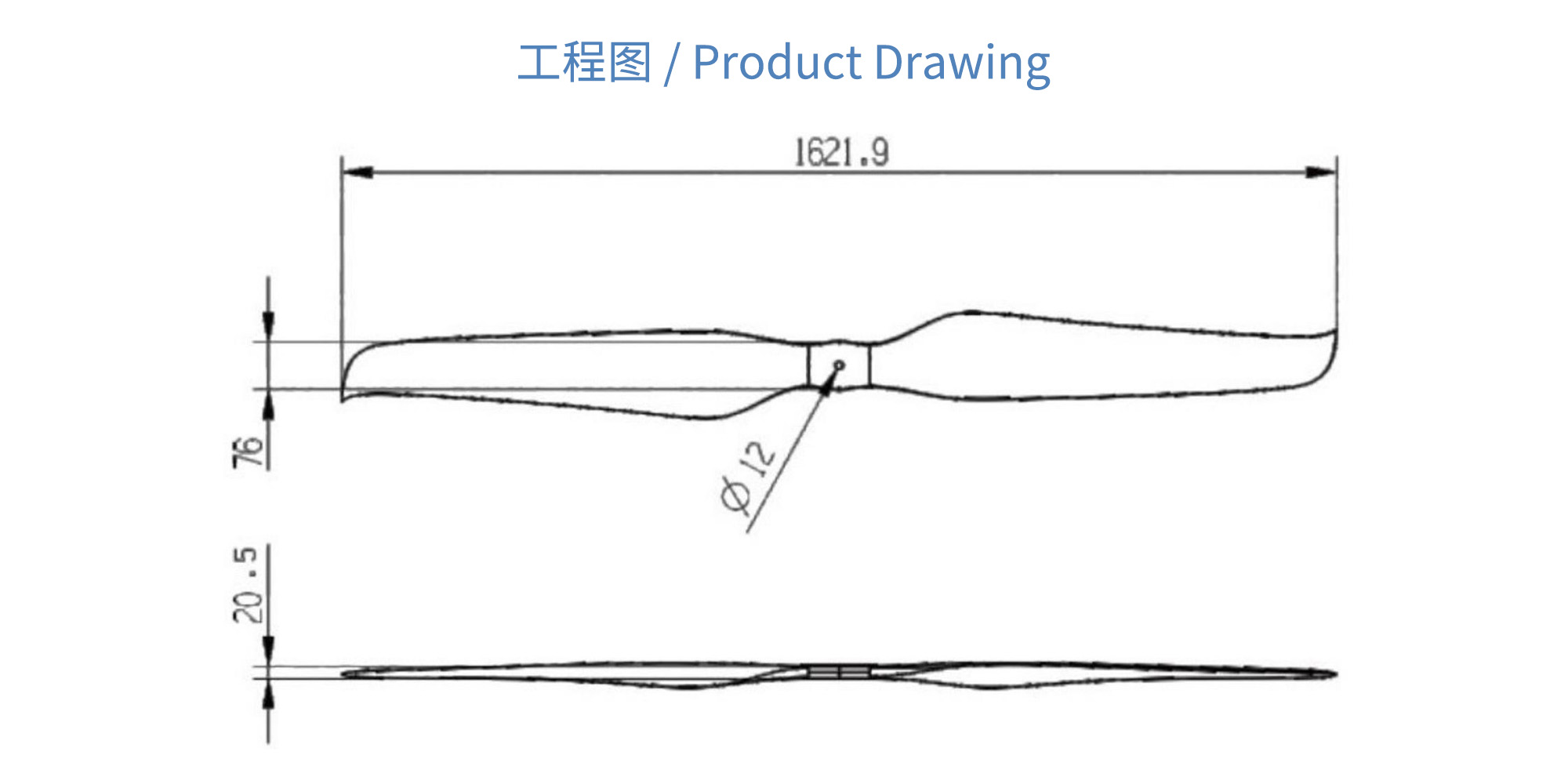 64x20 Carbon Fiber Integrated Propeller