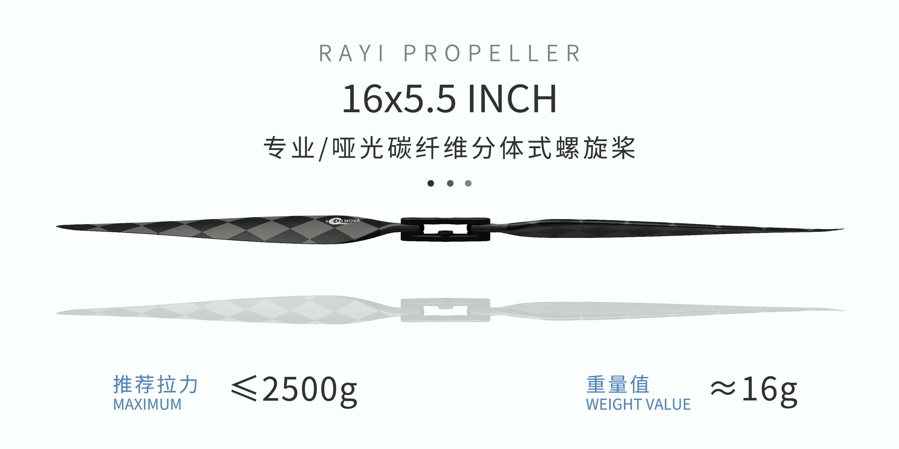 16x5.5 Carbon Fiber Folding Propeller