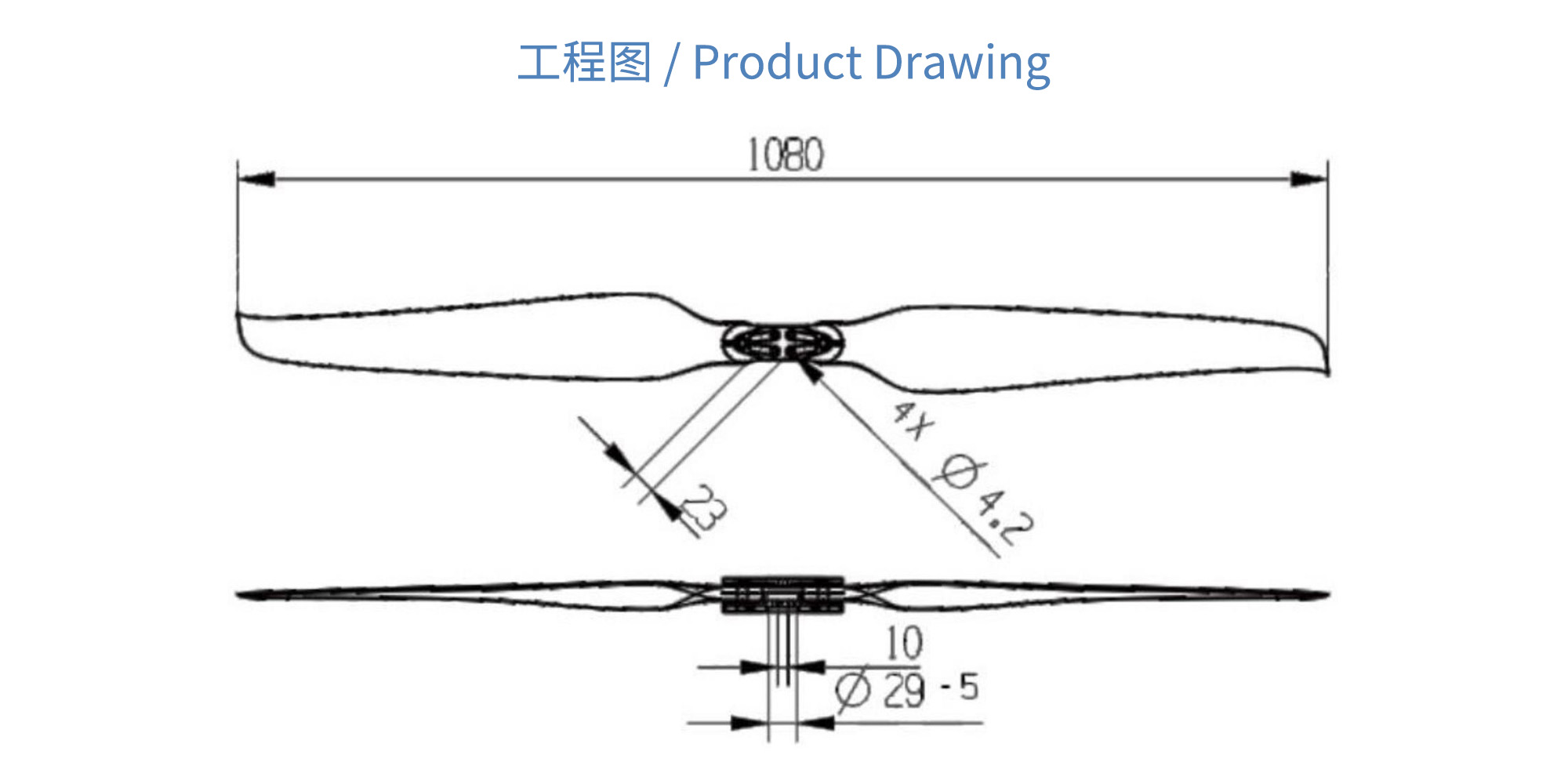 RAYI 42X14 碳纤维分体正反桨