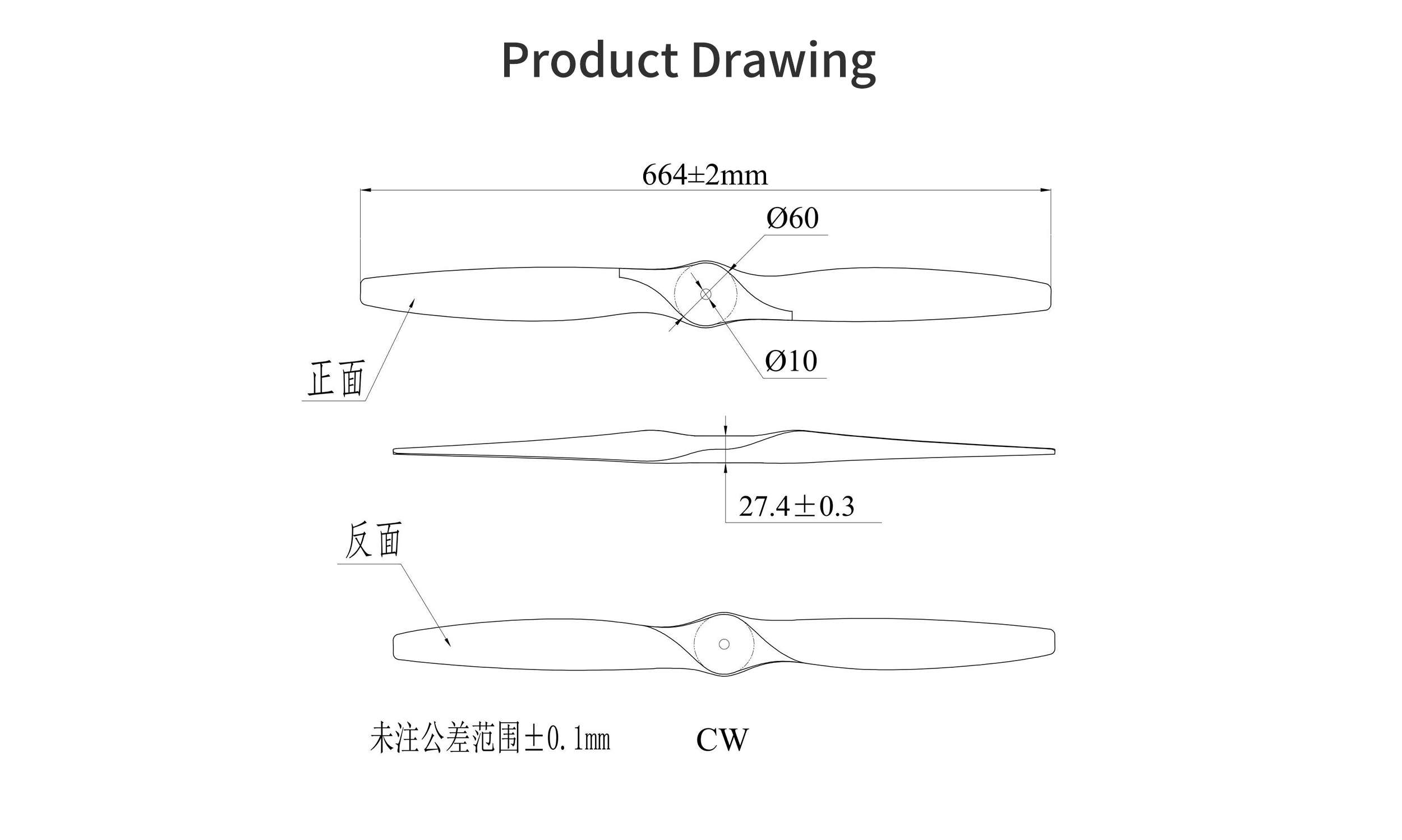 SPEEDNOVA 26x18 碳纤维油动固定翼桨