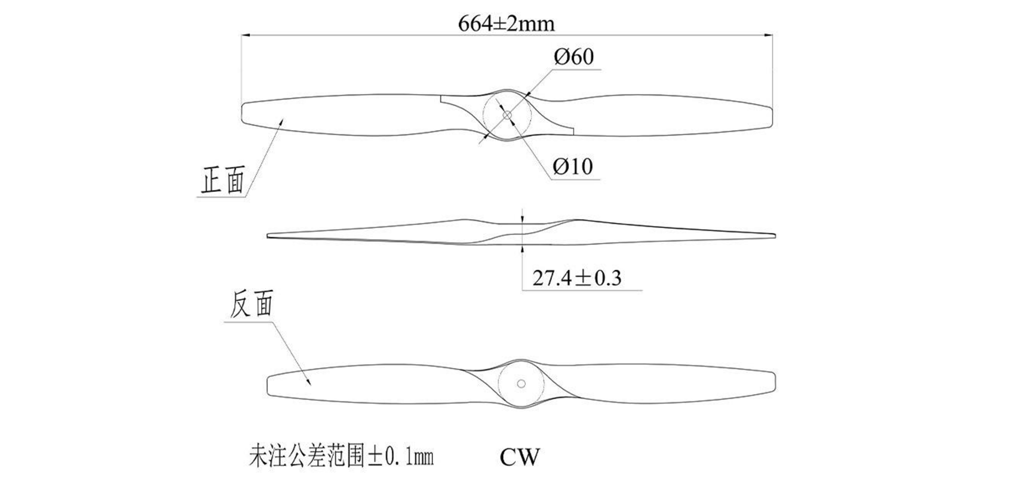 睿翼 26x14 碳纤维油动固定翼桨