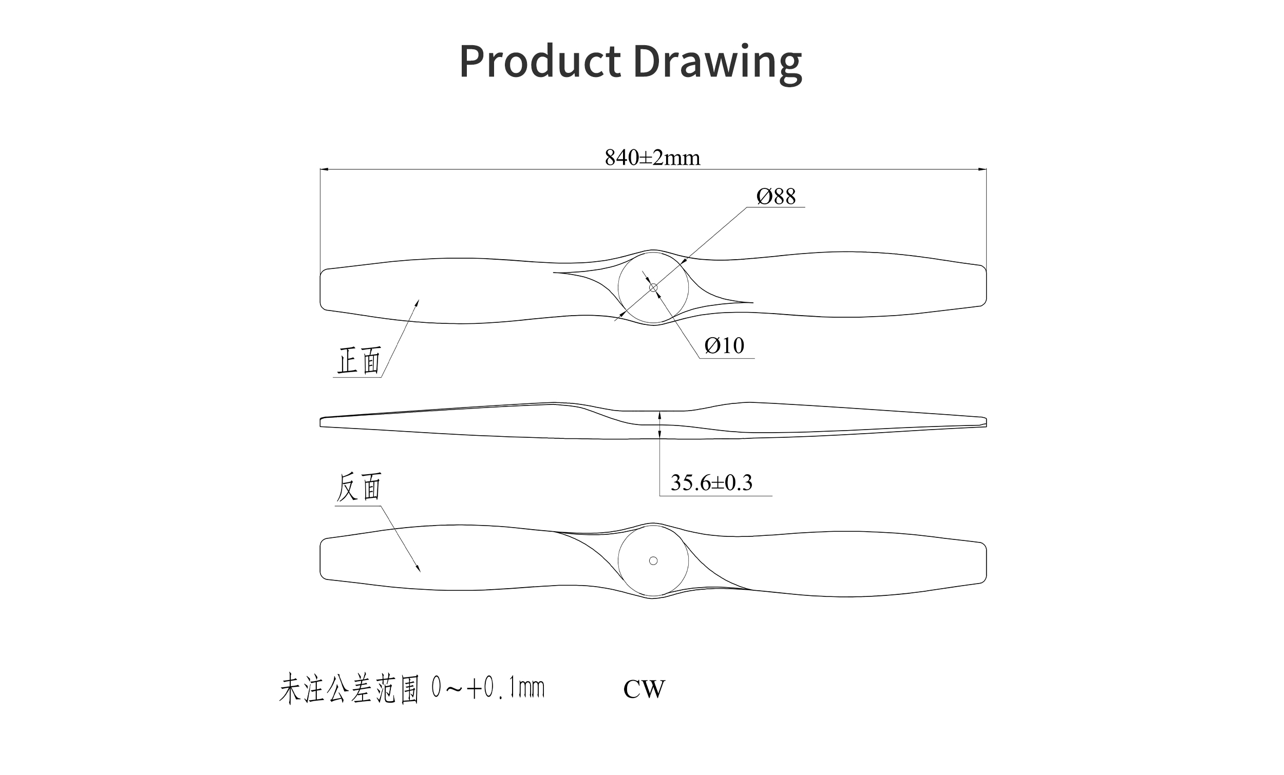 睿翼 33x20 碳纤维油动固定翼桨