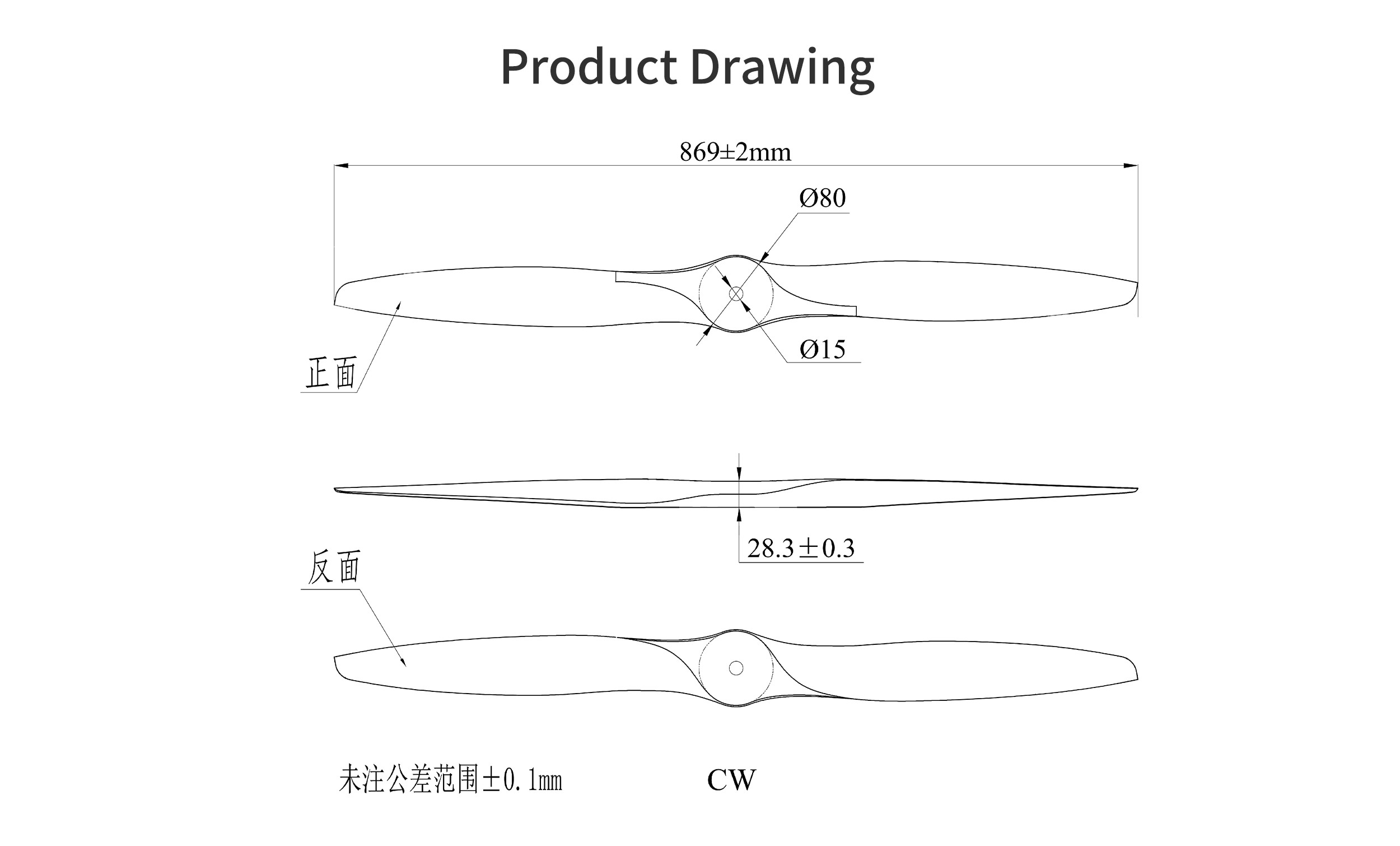 睿翼 34x12 碳纤维油动固定翼桨