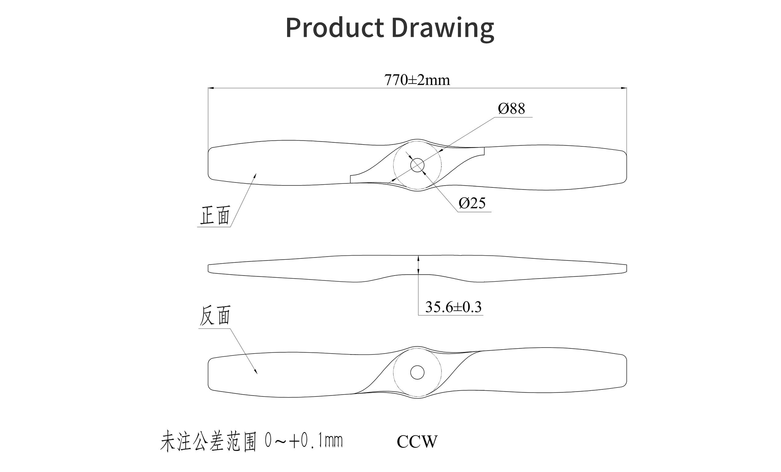 睿翼 30x23 碳纤维油动固定翼桨