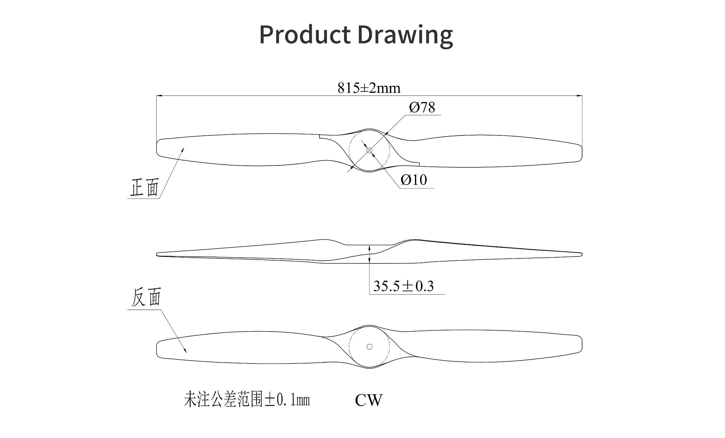睿翼 32x20 碳纤维油动固定翼桨