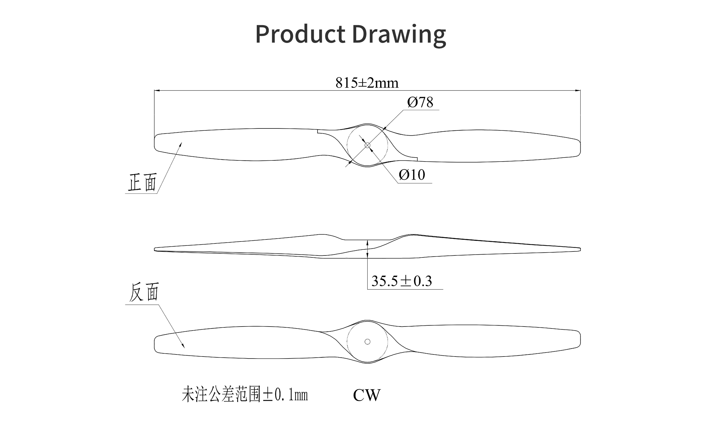 睿翼 32x22 碳纤维油动固定翼桨