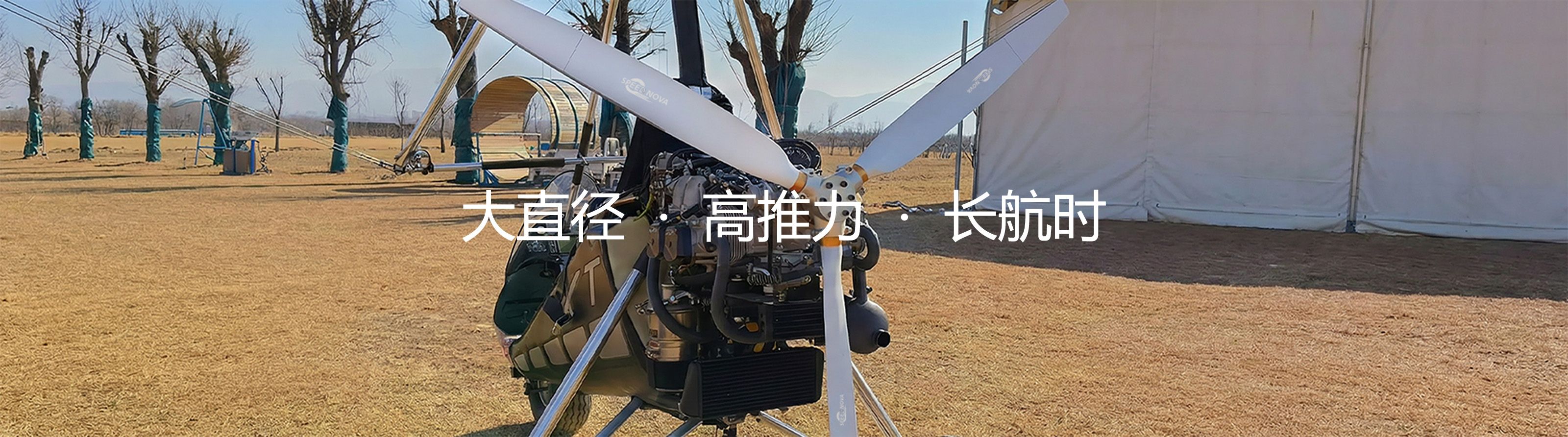 油动固定翼