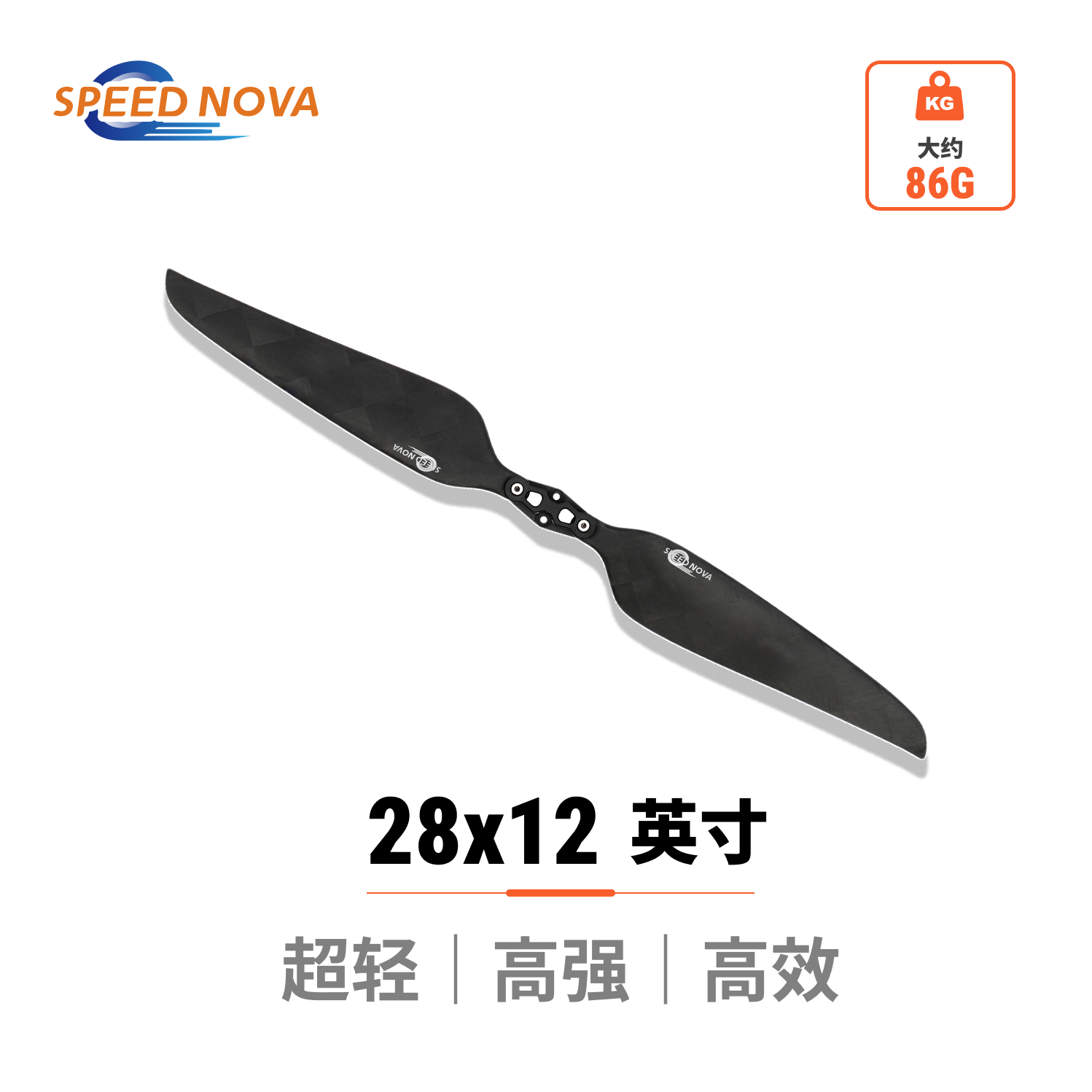 睿翼 28x12 碳纤维分体桨
