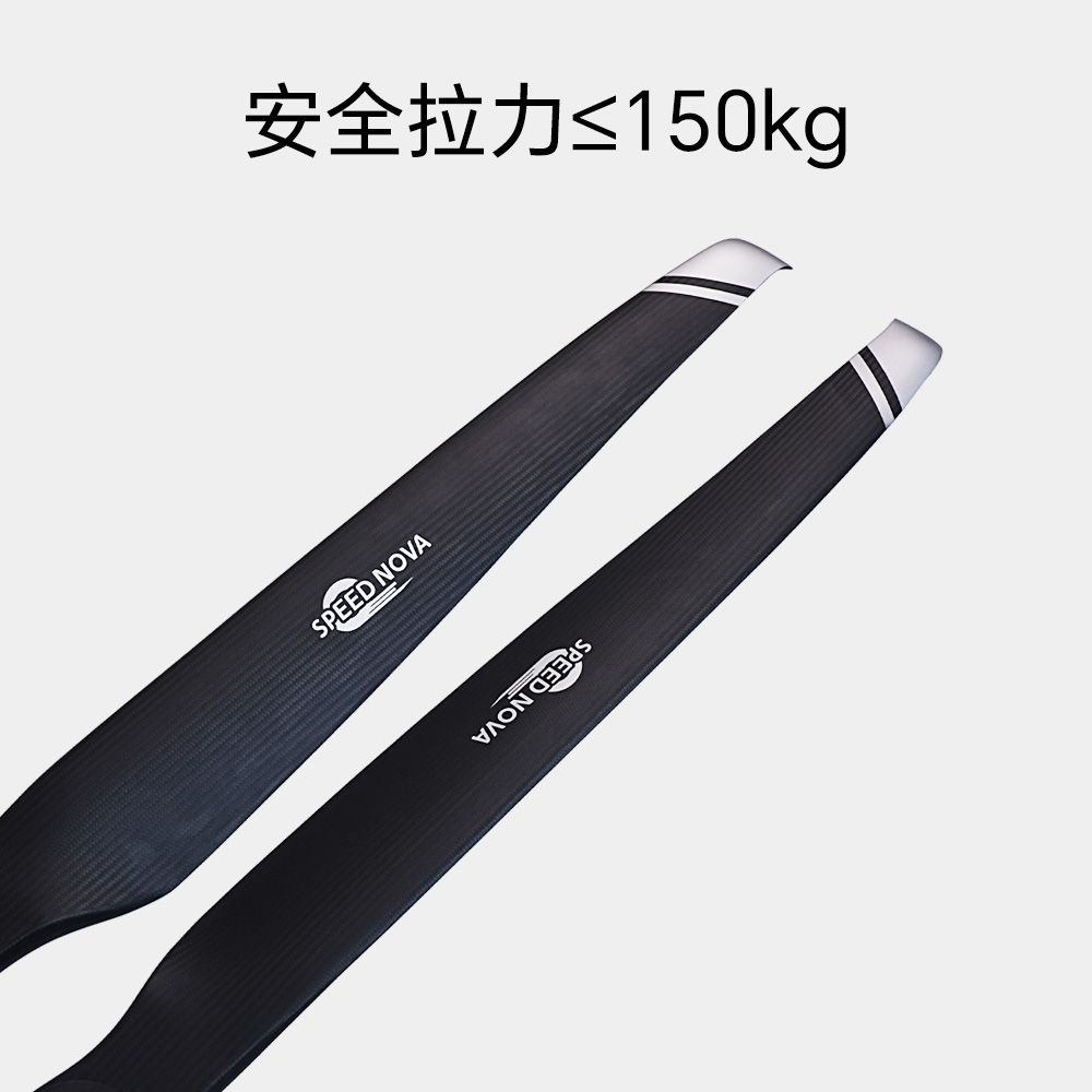 睿翼 73x25 碳纤维一体桨（正反桨）
