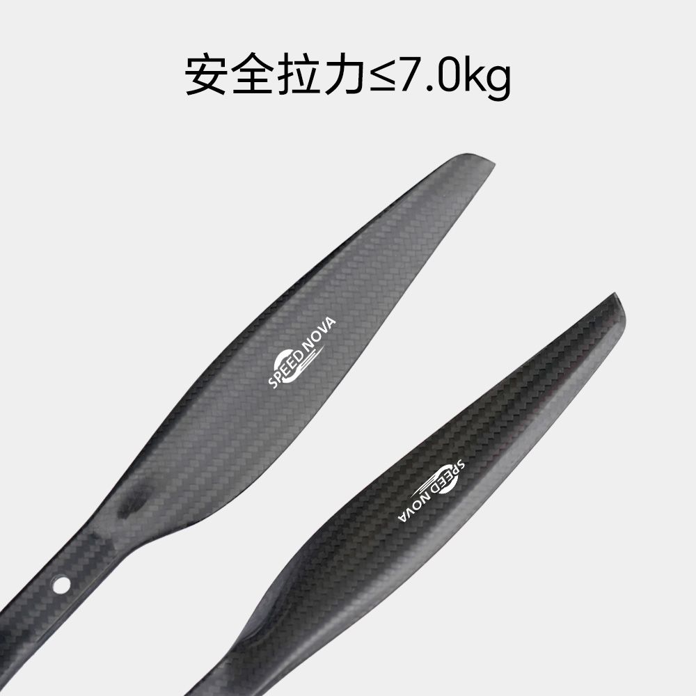 睿翼 16x8 碳纤维一体桨（正反桨）