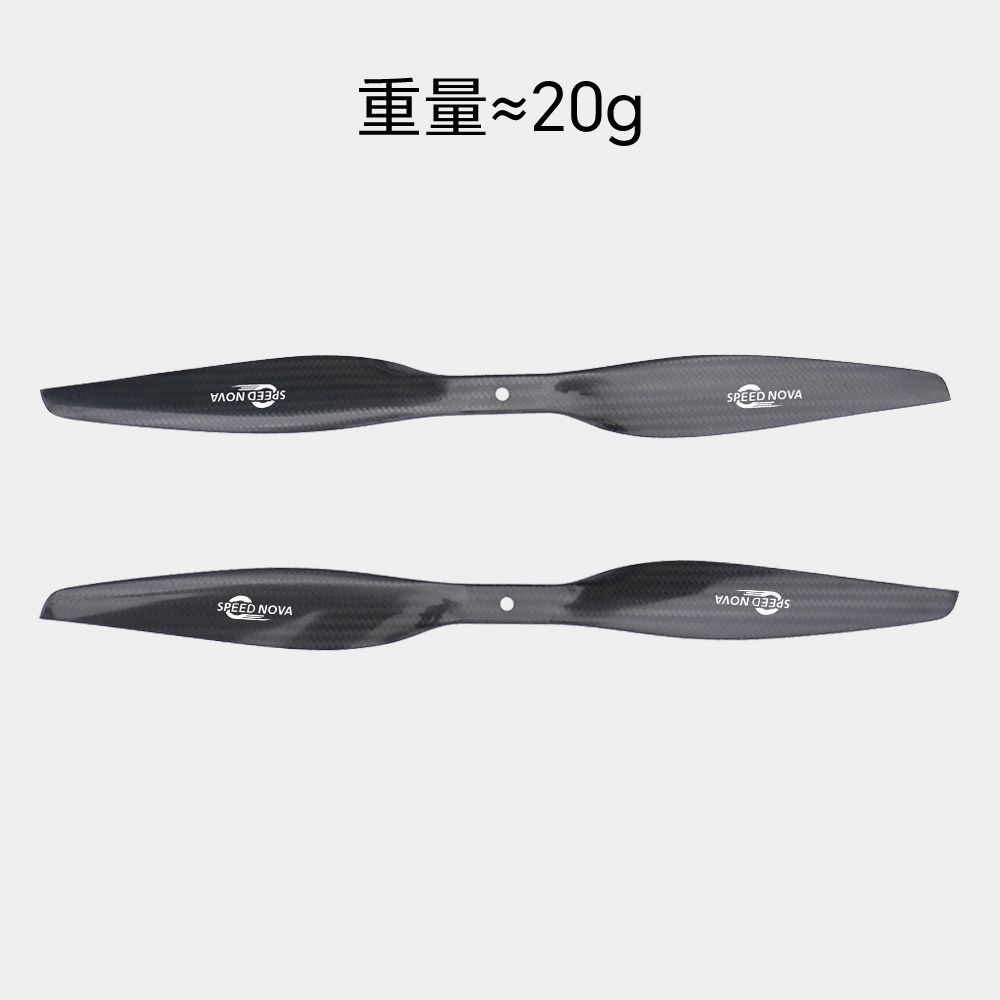 睿翼 16x8 碳纤维一体桨（正反桨）