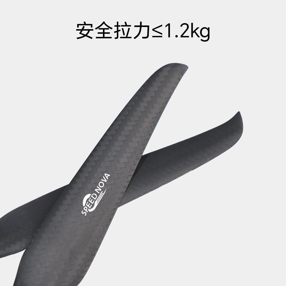 睿翼 12×4 碳纤维分体桨（正反桨）桨叶纹理与桨毂安装孔特写