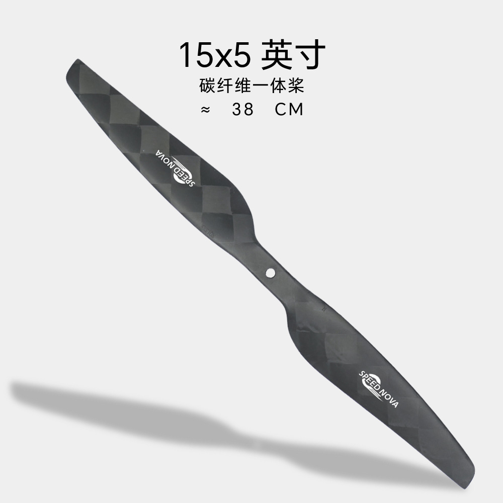 睿翼 15X5 碳纤维一体桨（正反桨）