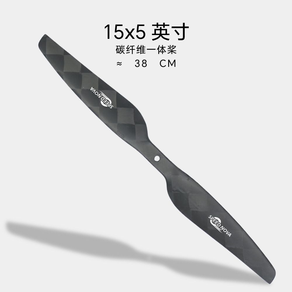 睿翼 15X5 碳纤维一体桨（正反桨）