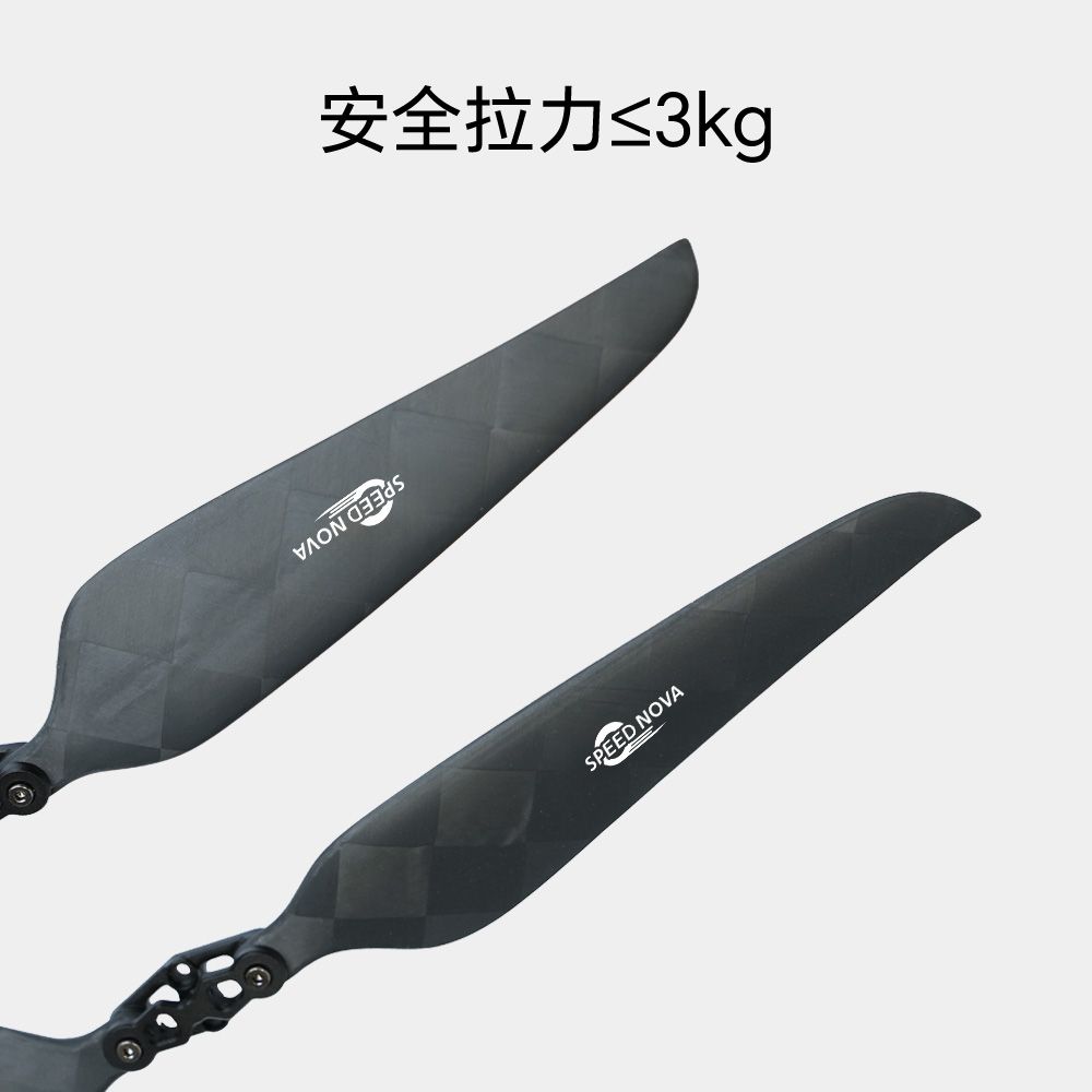 睿翼 16×5.5 碳纤维分体桨（正反桨）桨叶纹理与桨毂安装孔特写