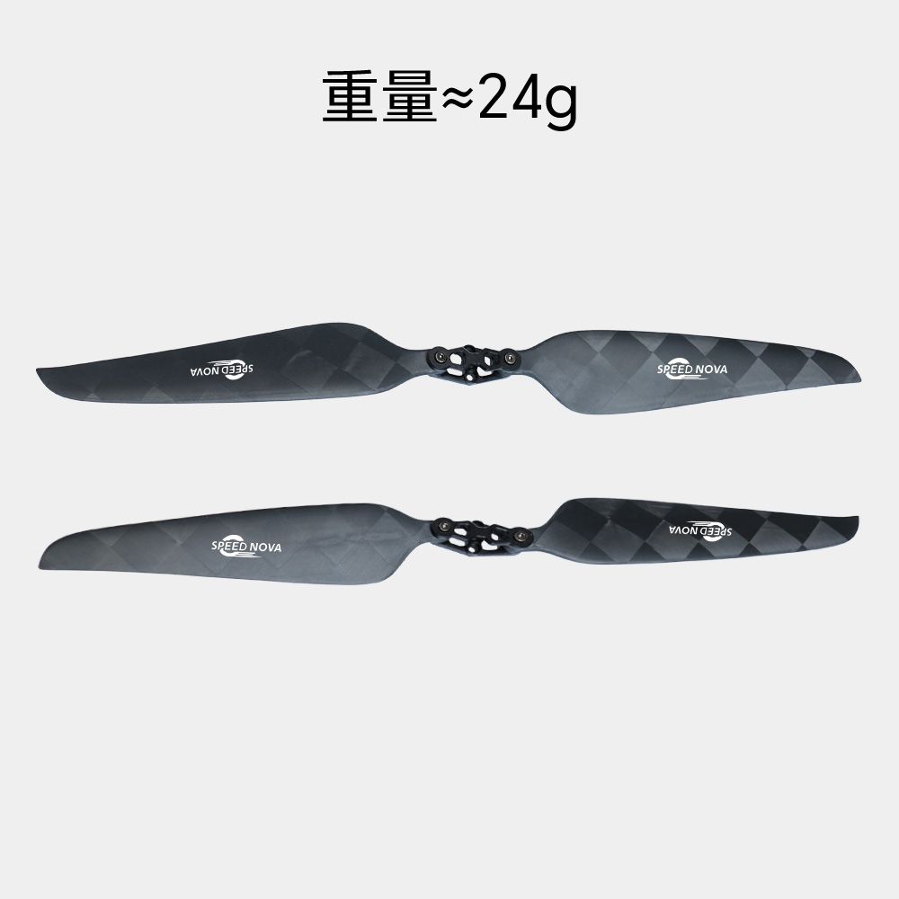 睿翼 16×5.5 碳纤维分体桨（正反桨）双桨展示与约24克单支重量标注