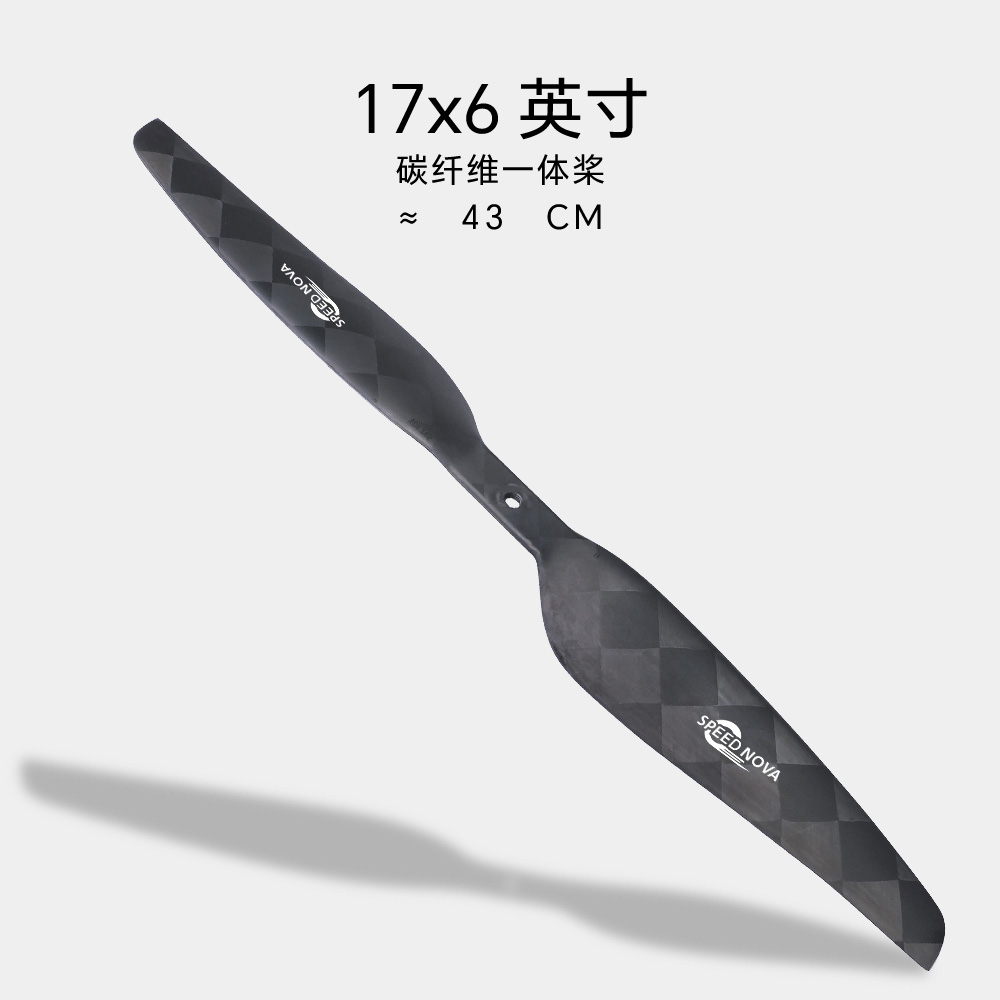 睿翼 17x6 碳纤维一体桨（正反桨）