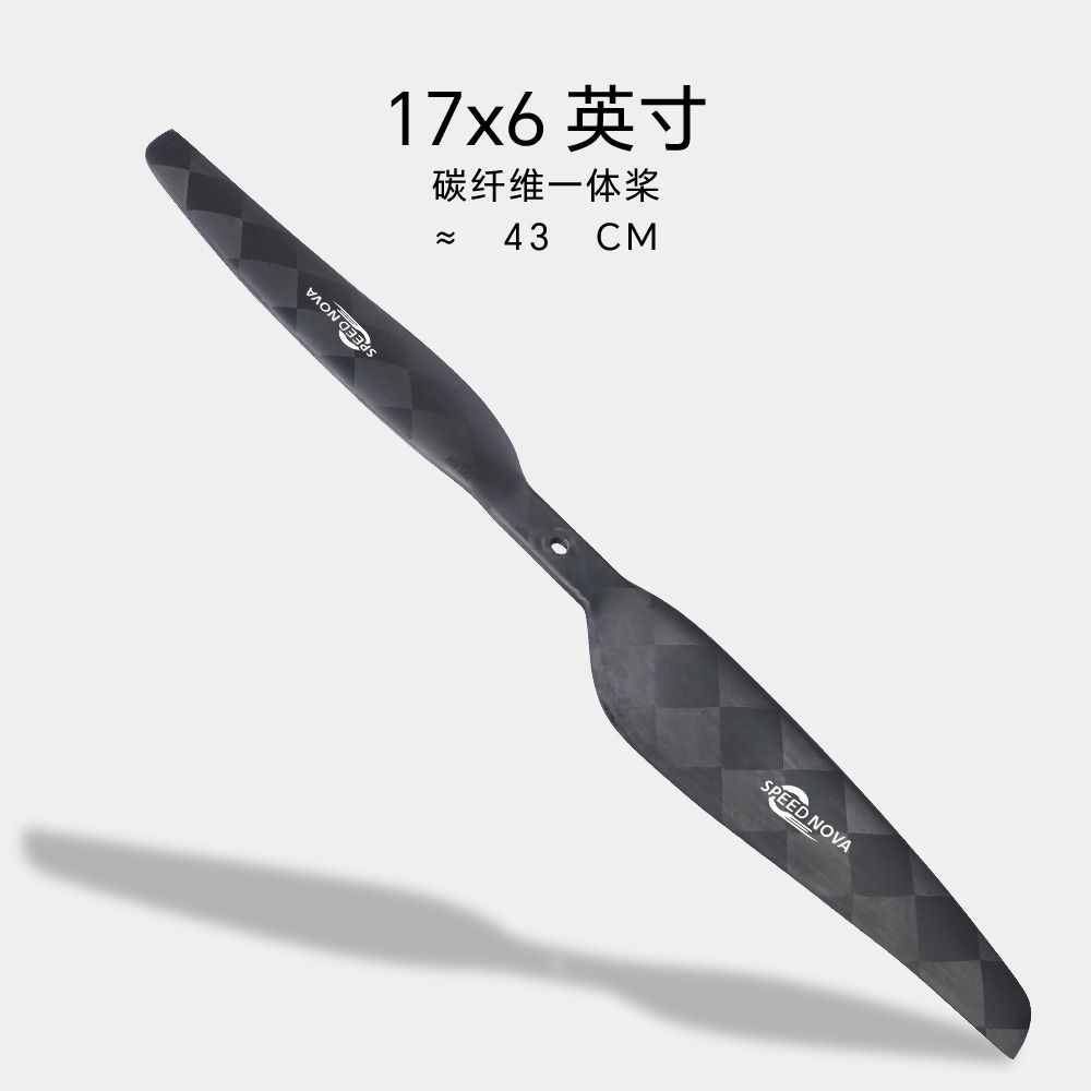 睿翼 17x6 碳纤维一体桨（正反桨）