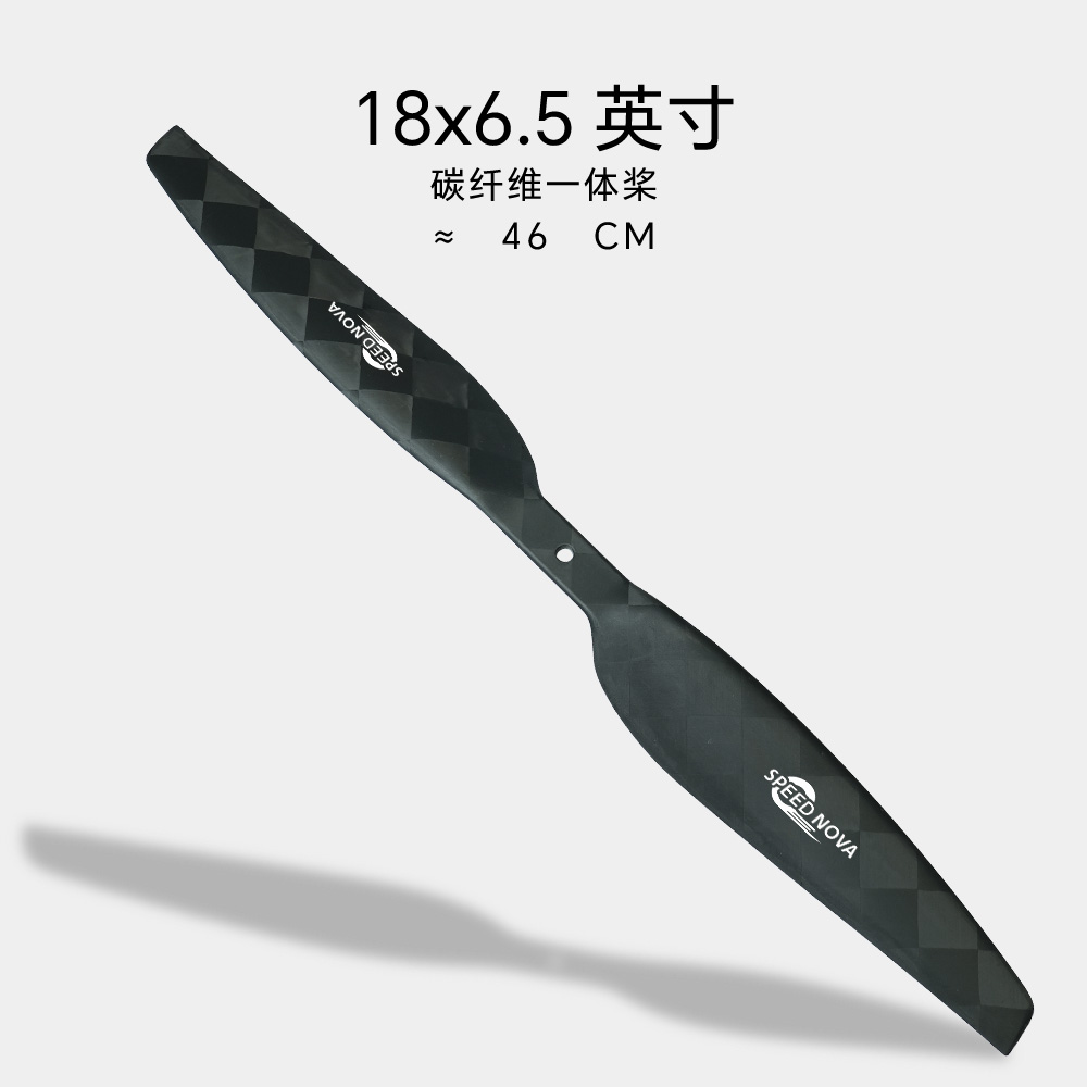 睿翼 18x6.5 碳纤维一体桨（正反桨）