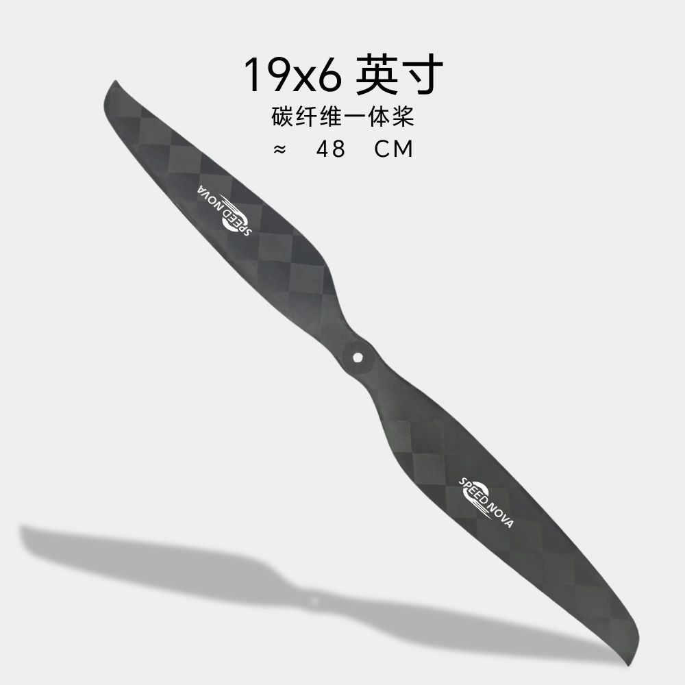 睿翼 19x6 碳纤维一体桨（正反桨）