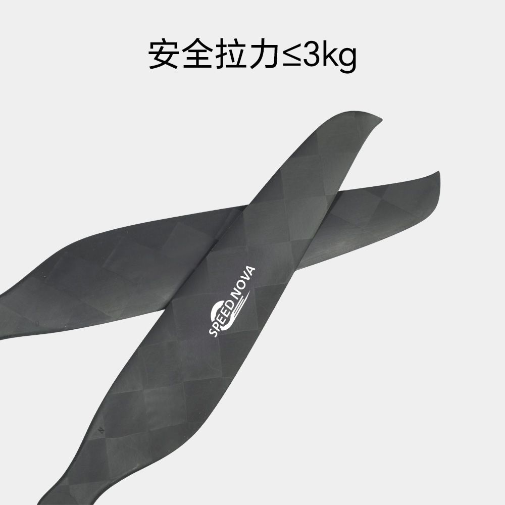 睿翼 19x6 碳纤维一体桨（正反桨）