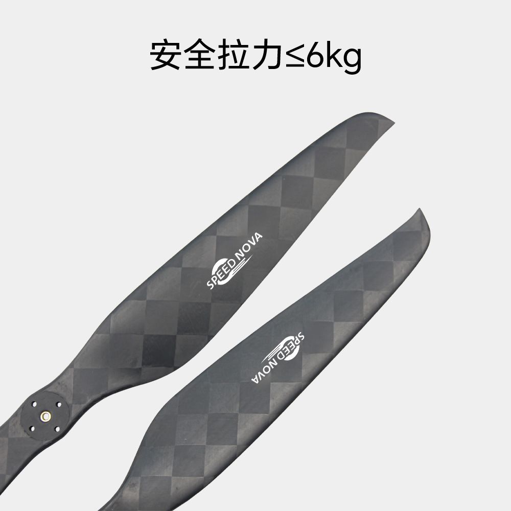 睿翼 20x6.5 碳纤维一体桨（正反桨）