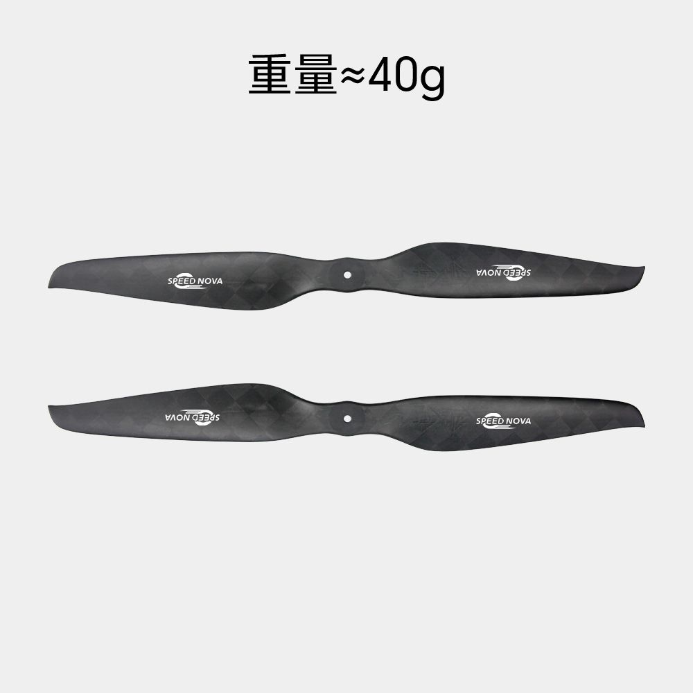 睿翼 20x6.5 碳纤维一体桨（正反桨）