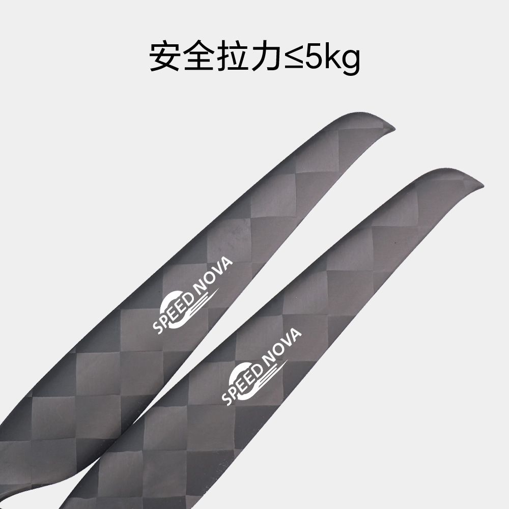 睿翼 22x9 碳纤维分体桨（正反桨）桨叶纹理与桨毂安装孔特写