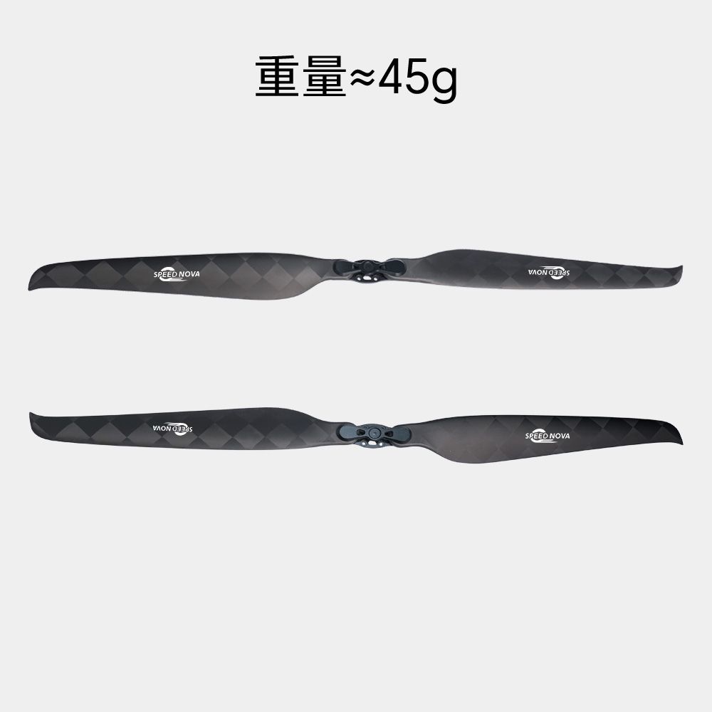 睿翼 22x9 碳纤维分体桨（正反桨）双桨展示与约45g单支重量标注