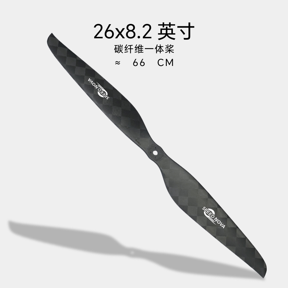 睿翼 26x8.2 碳纤维一体桨（正反桨）