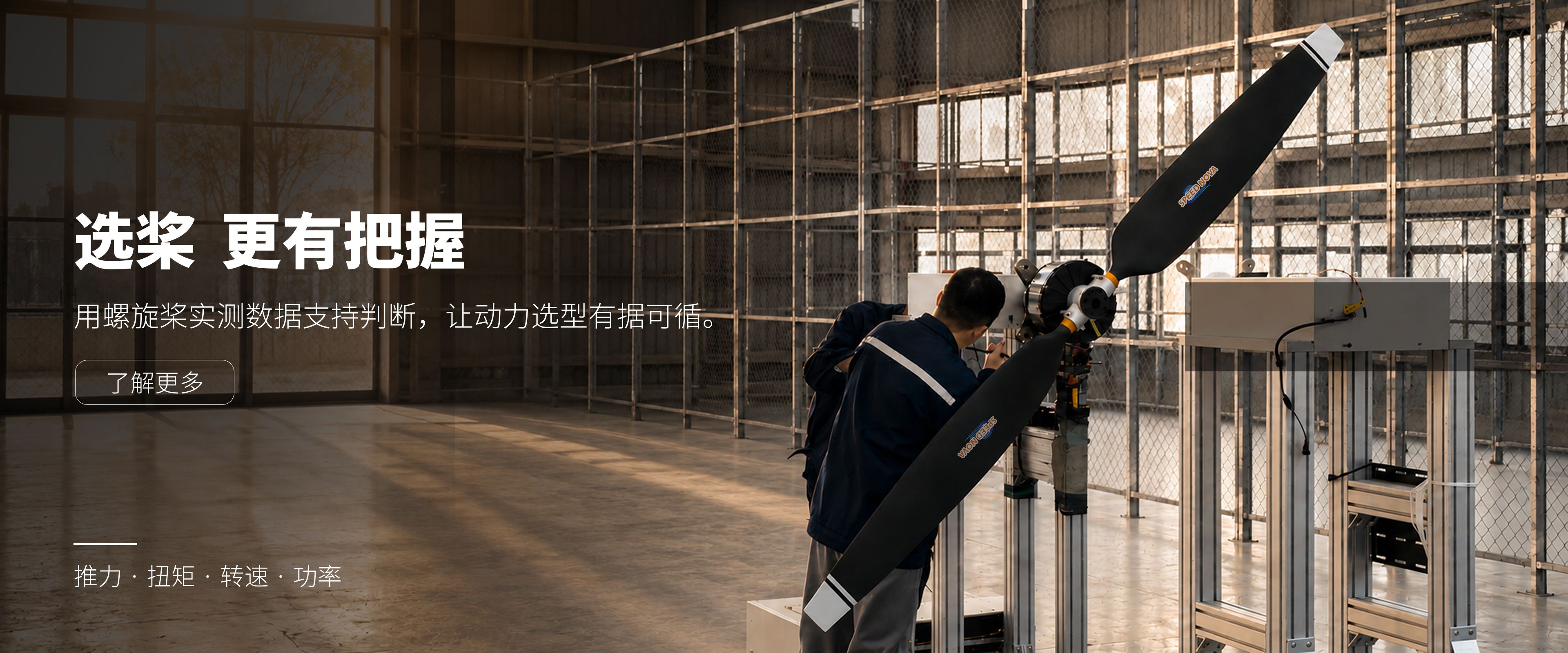 睿翼碳纤维螺旋桨助力工业无人机多场景飞行应用