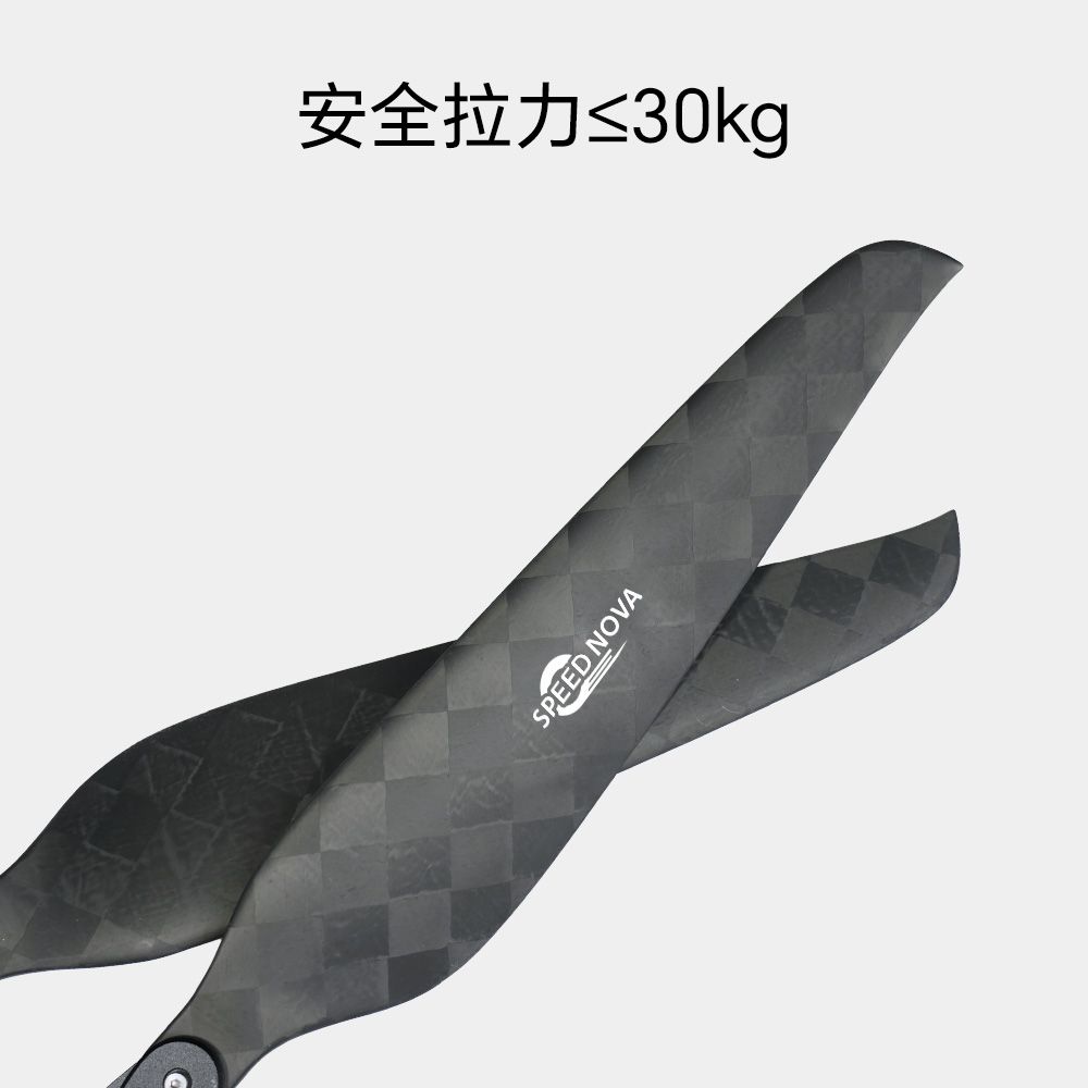 睿翼 42×14 碳纤维分体桨（正反桨）桨叶纹理与桨毂安装孔特写