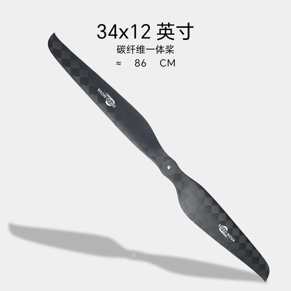 睿翼 34x12 碳纤维一体桨（正反桨）