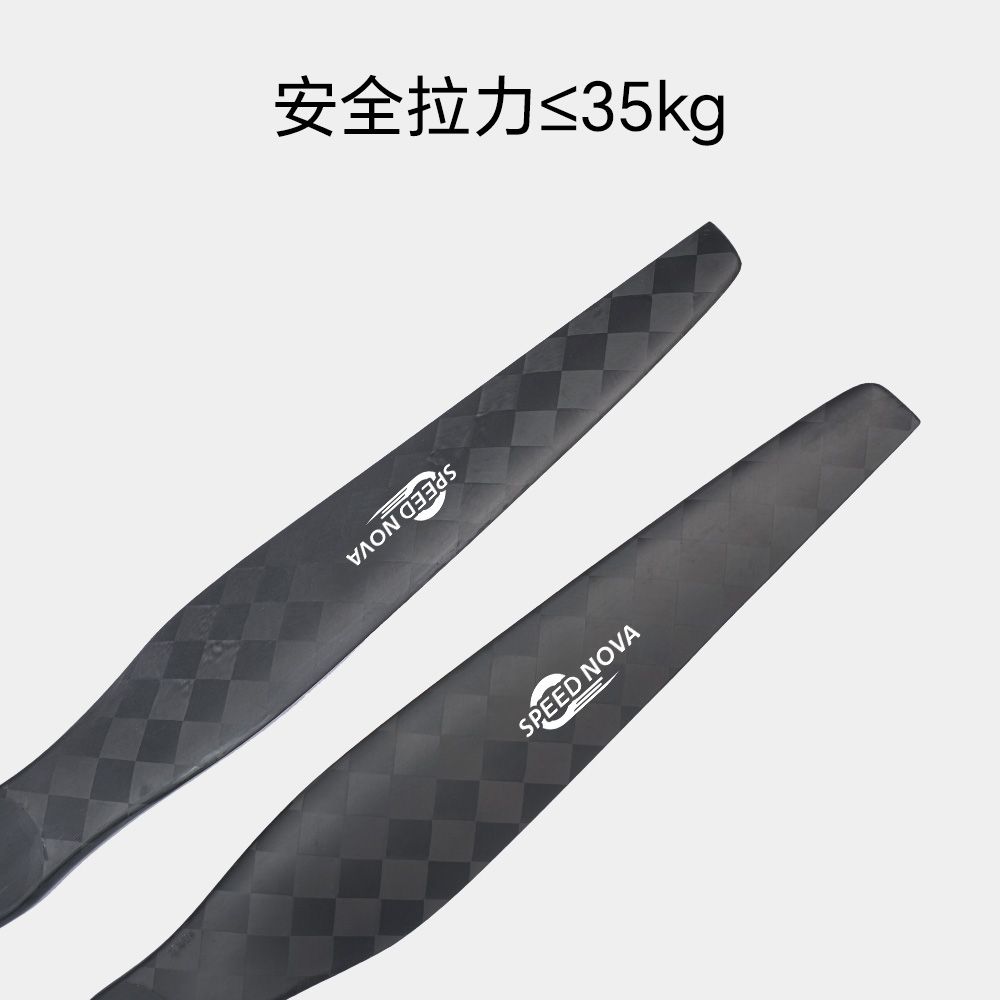 睿翼 36×18 碳纤维一体桨（正反桨）桨叶纹理与桨毂安装孔特写