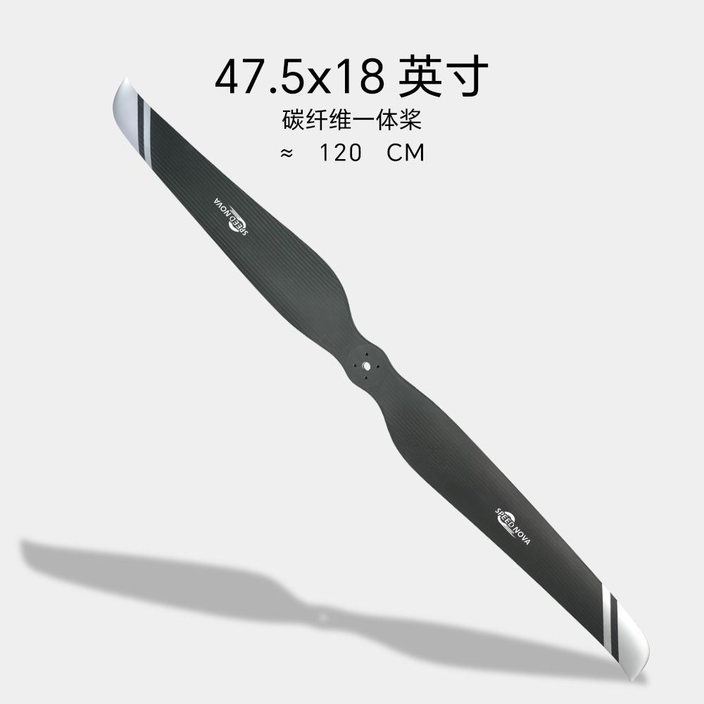 睿翼 47.5x18 碳纤维一体桨（正反桨）