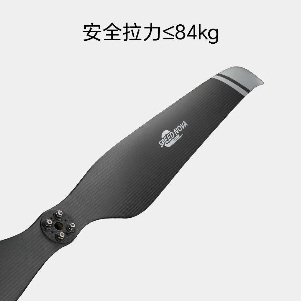 睿翼 57x19 碳纤维一体桨（正反桨）桨叶纹理与桨毂安装孔特写