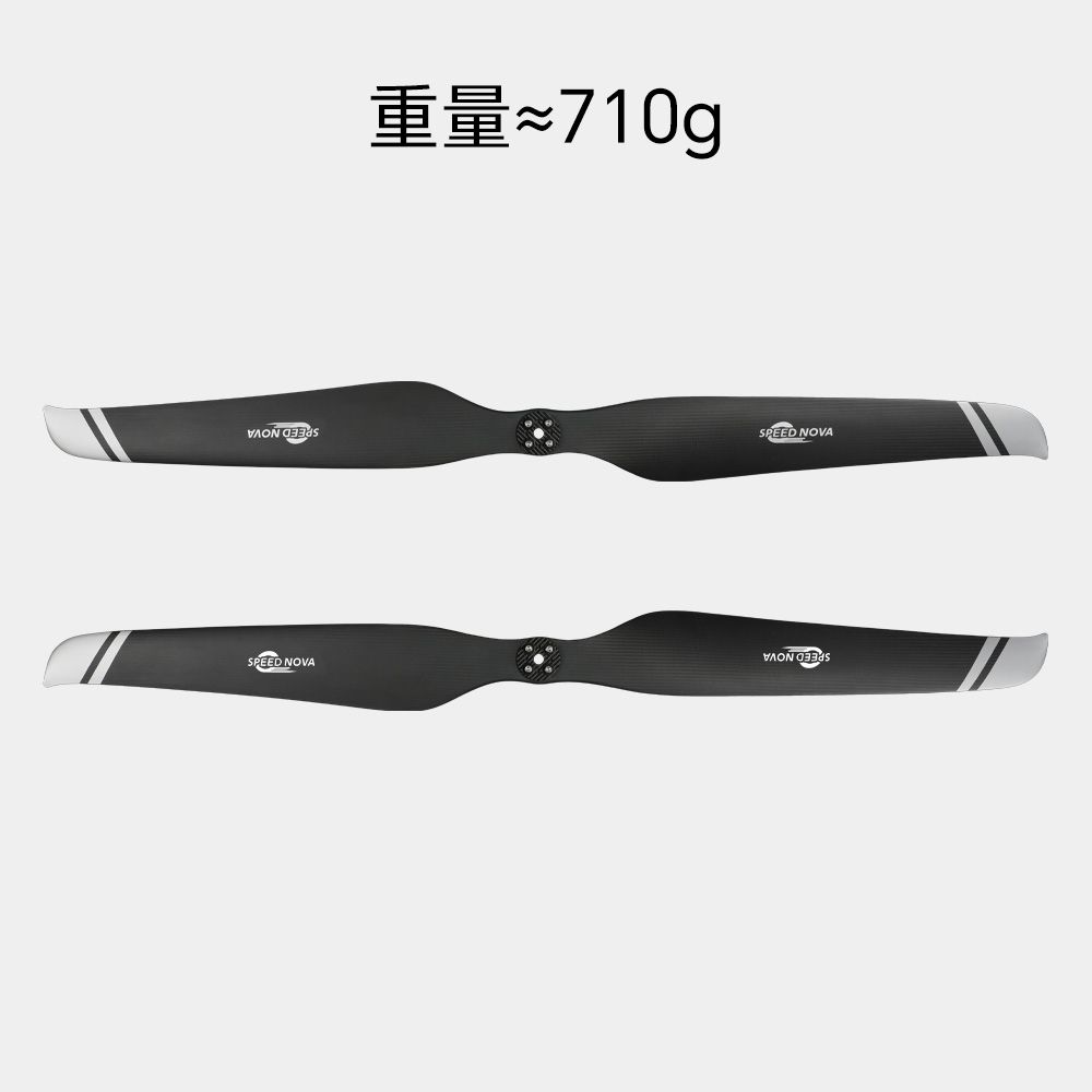睿翼 57x19 碳纤维一体桨（正反桨）双桨展示与约710克单支重量标注