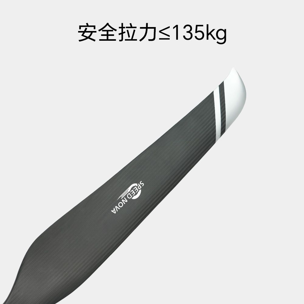 睿翼 64x20 碳纤维一体桨桨叶纹理与桨毂安装孔特写