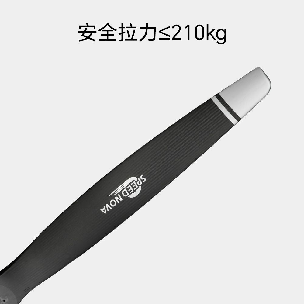 睿翼 72x31 碳纤维一体桨桨叶纹理与桨毂安装孔特写