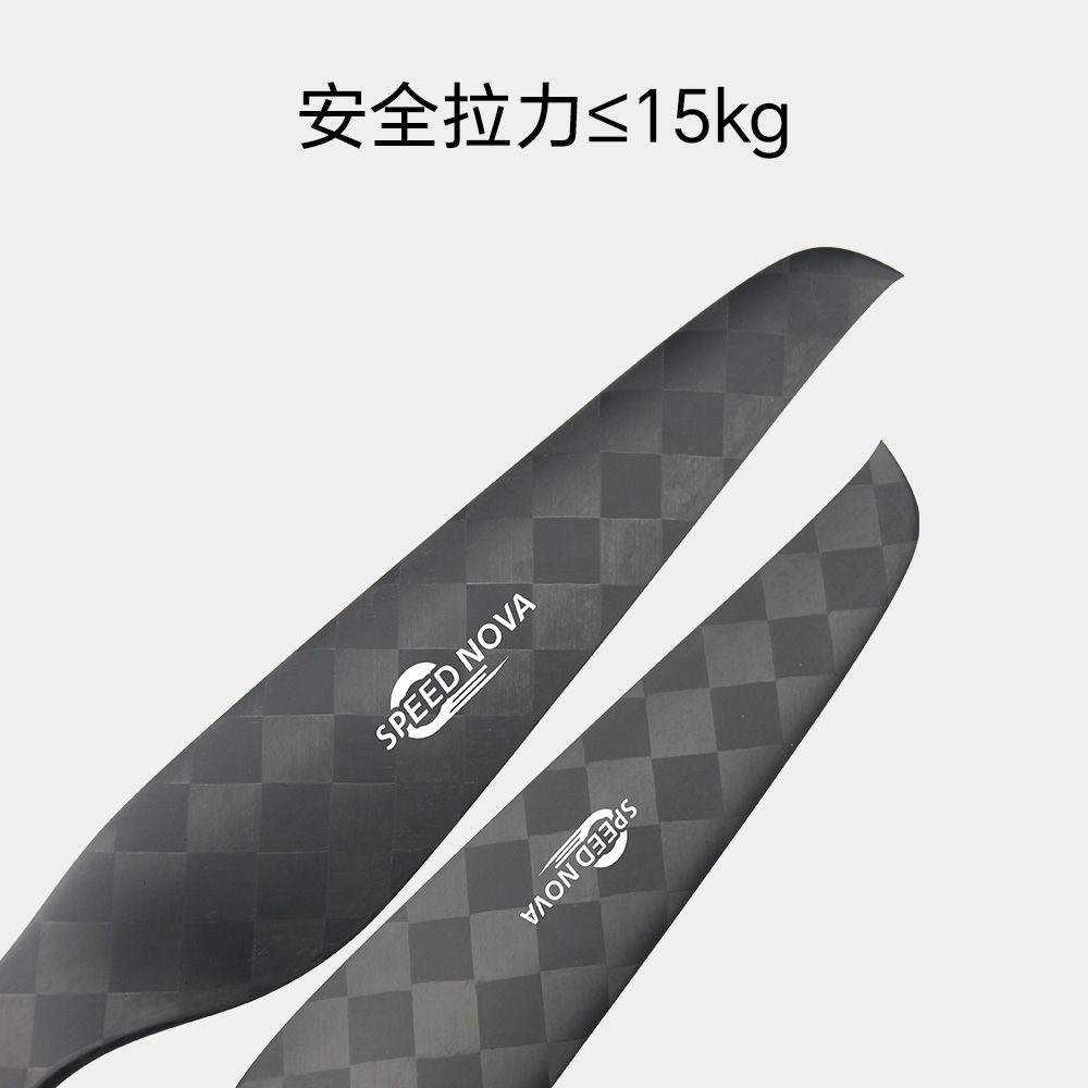 睿翼 30×9.8 碳纤维一体桨（正反桨）桨叶纹理与桨毂安装孔特写