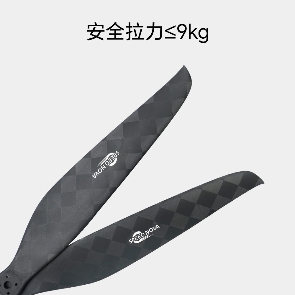 睿翼 28×12 碳纤维一体桨（正反桨）桨叶纹理与桨毂安装孔特写