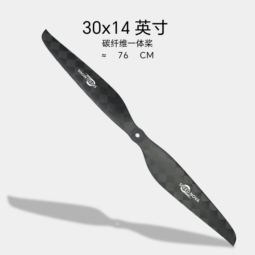 睿翼 30×14 碳纤维一体桨（正反桨）整体外观